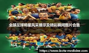 年薪5000万球星竟打包免费水！#篮球